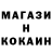 Кетамин ketamine Erian White