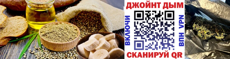 Cannafood марихуана  Купить  Лукоянов 