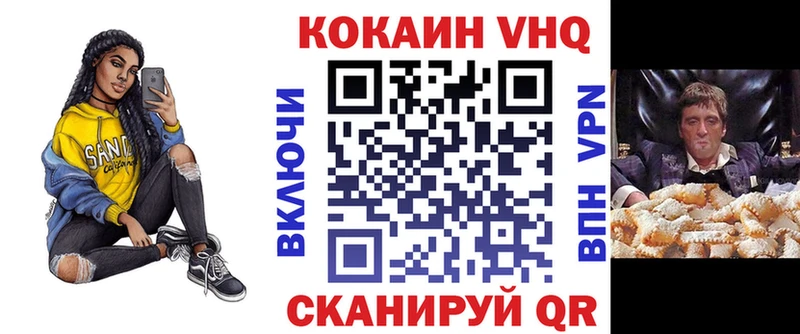 Купить закладки  Лукоянов  Кокаин Боливия 