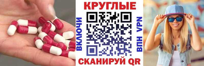 Экстази диски  Купить  Лукоянов 