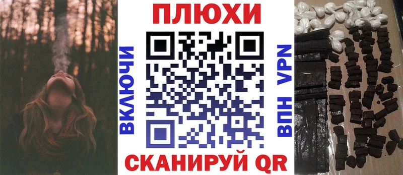 ГАШ Ice-O-Lator  Купить закладки  Лукоянов 