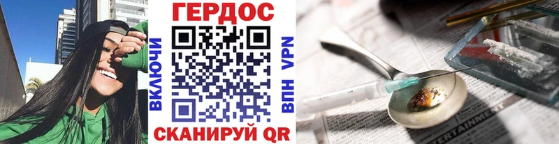 Купить закладки  Лукоянов  ГЕРОИН Heroin 