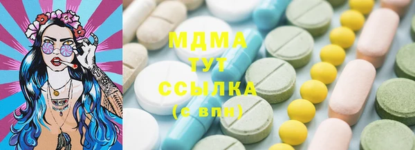 шишки Баксан