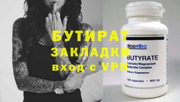 мяу мяу мука Балабаново