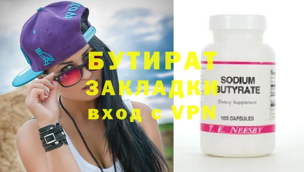 mix Балахна