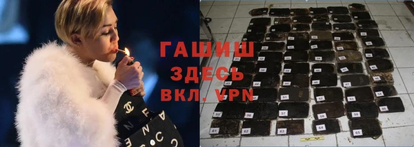 шишки Баксан