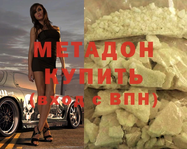 шишки Баксан