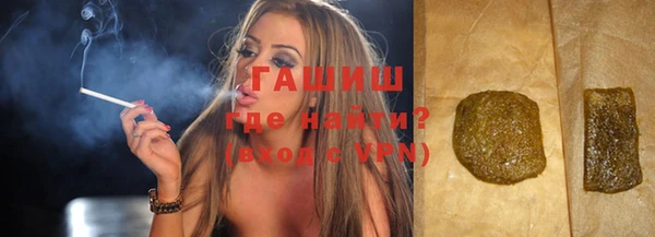 шишки Баксан