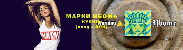 mix Балахна