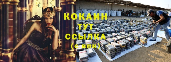mix Балахна