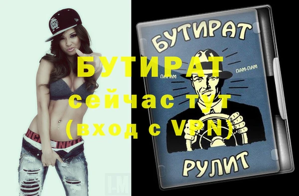 шишки Баксан