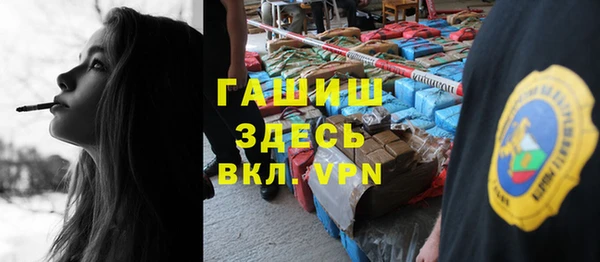 шишки Баксан