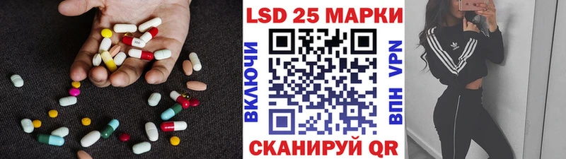 LSD-25 экстази кислота  Купить  Лукоянов 