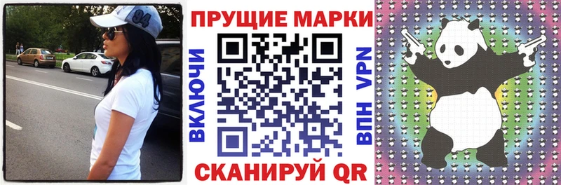 Марки NBOMe 1,5мг Купить закладки Лукоянов